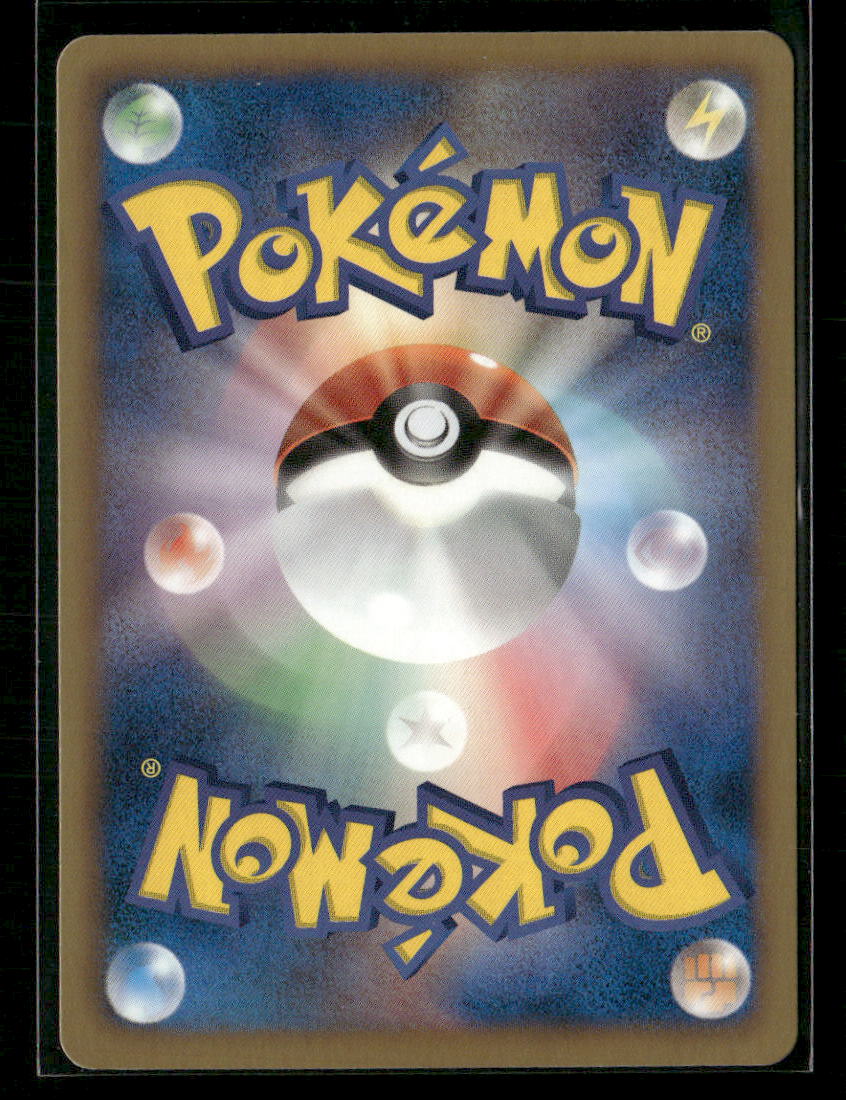 NM-M Charizard Holo 012/059 BW6 Freeze Bolt 1st Edition Japanese Pokemon Card
