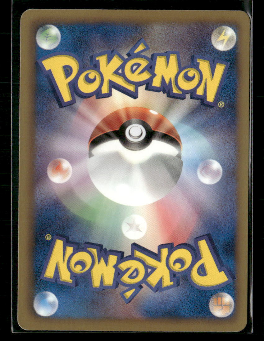 NM-M Charizard Holo 012/059 BW6 Freeze Bolt Unlimited Japanese Pokemon Card