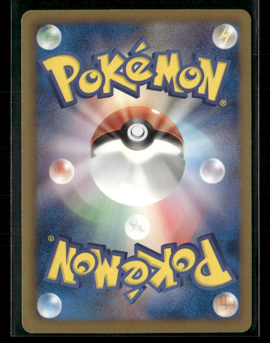 LP-NM White Kyurem EX SR 062/059 BW6 Cold Flare 1st Edition Japanese Pokemon Card