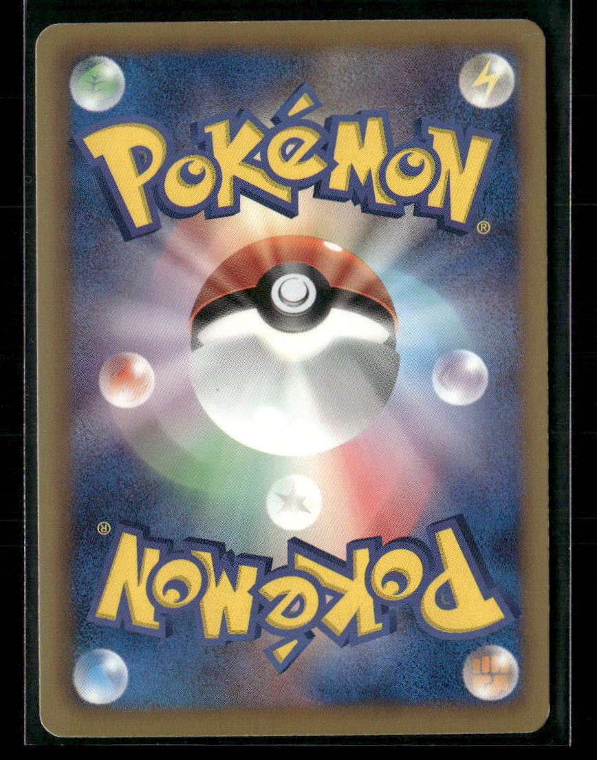 LP-NM Victini EX SR 071/070 BW7 Plasma Gale 1st Edition Japanese Pokemon Card #2