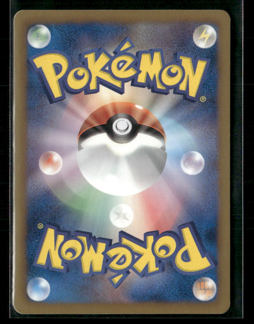 NM Cobalion EX 073/070 BW7 Plasma Gale Unlimited Japanese Pokemon Card #2