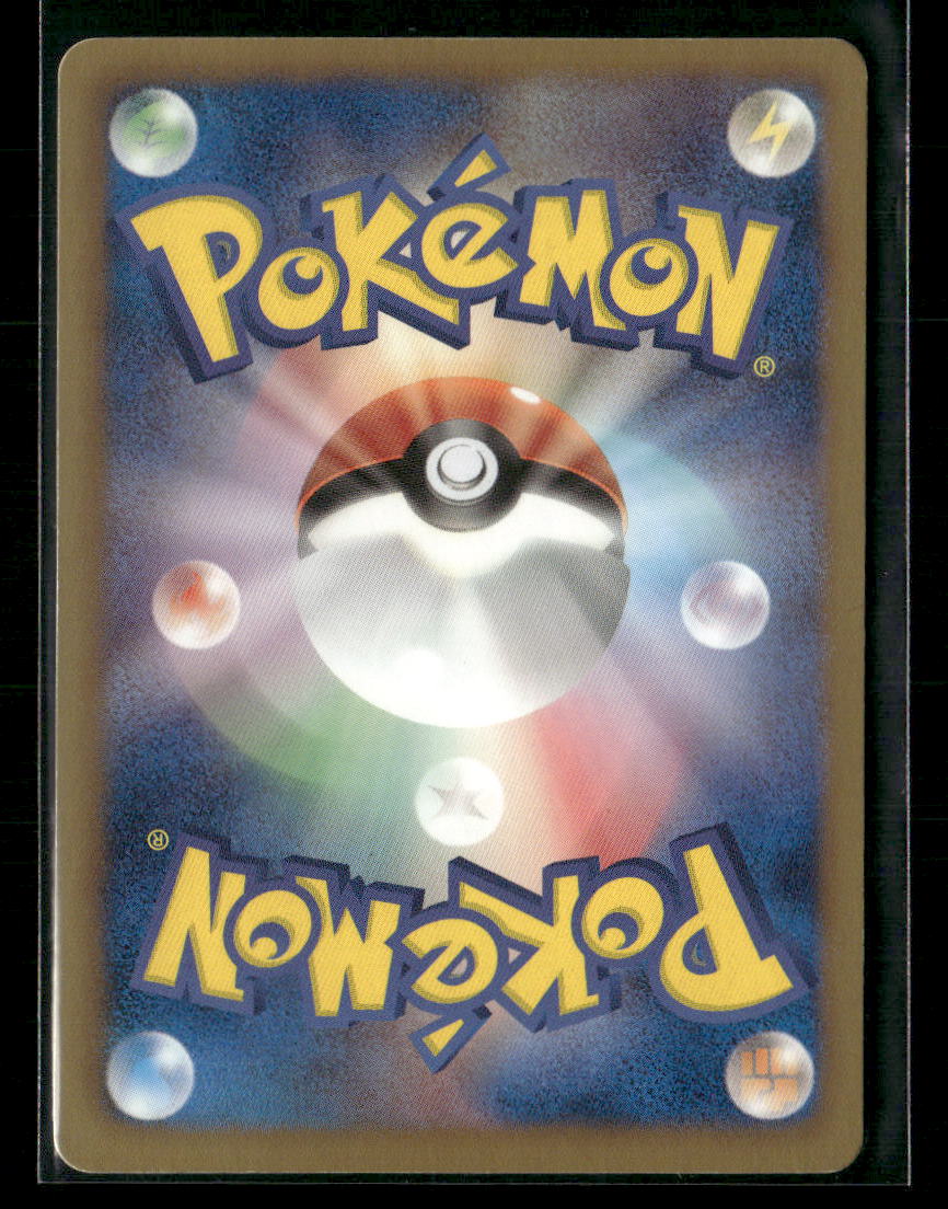 NM Tornadus EX SR 054/051 BW8 Thunder Knuckle 1st Edition Japanese Pokemon Card