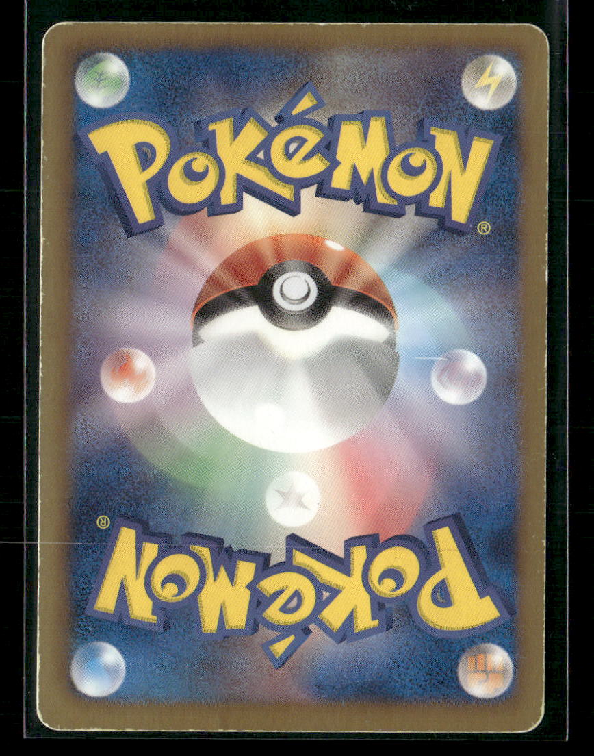MP Latias EX SR 053/051 BW8 Spiral Force 1st Edition Japanese Pokemon Card