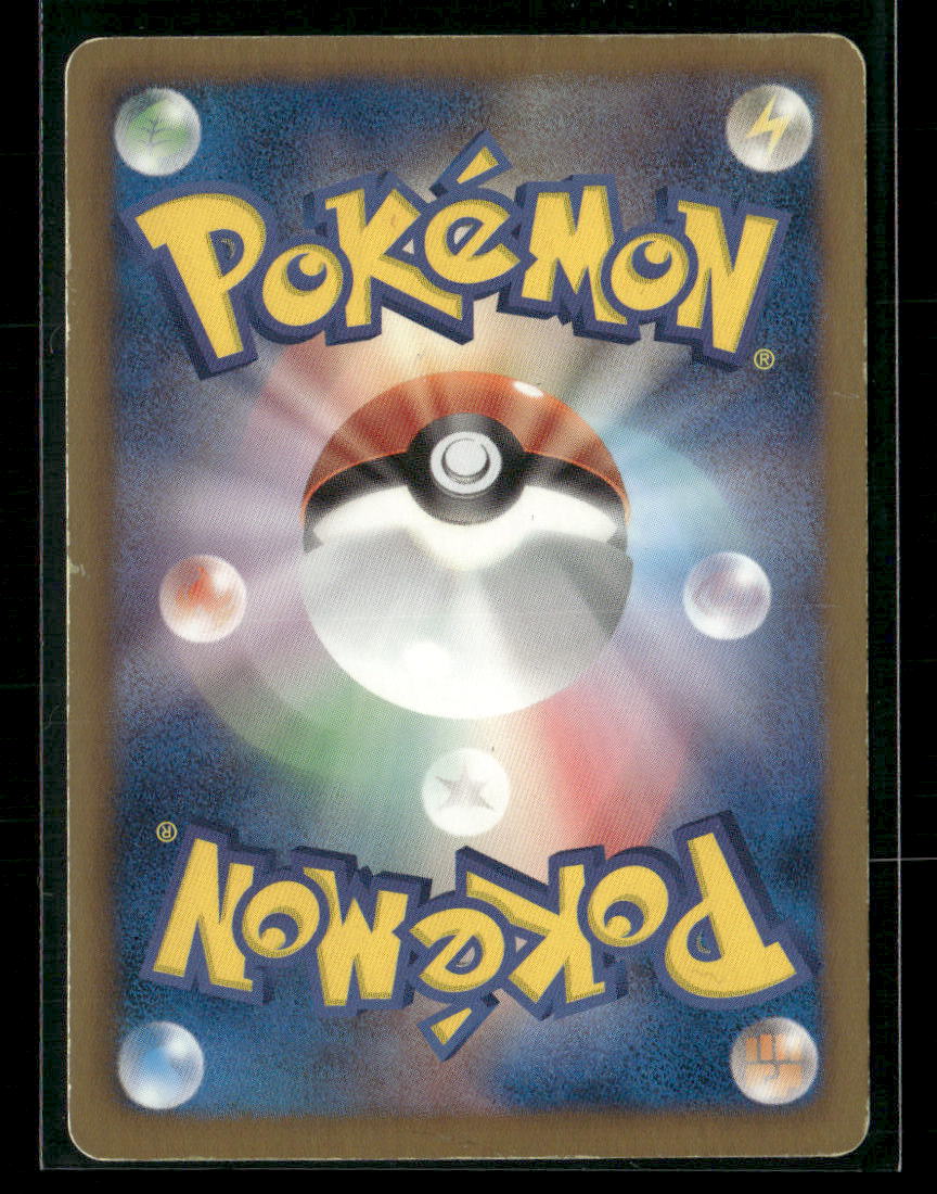 MP Latios EX SR 054/051 BW8 Spiral Force 1st Edition Japanese Pokemon Card #1