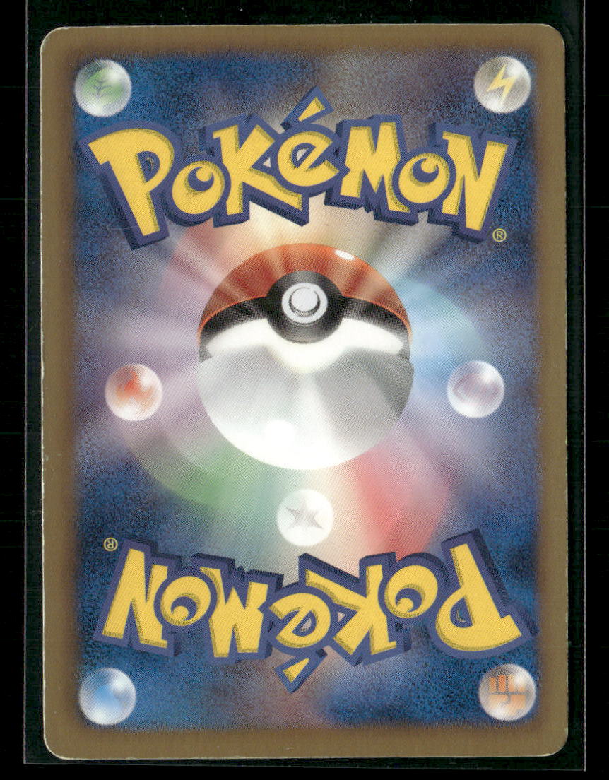 MP Latios EX SR 054/051 BW8 Spiral Force 1st Edition Japanese Pokemon Card #2