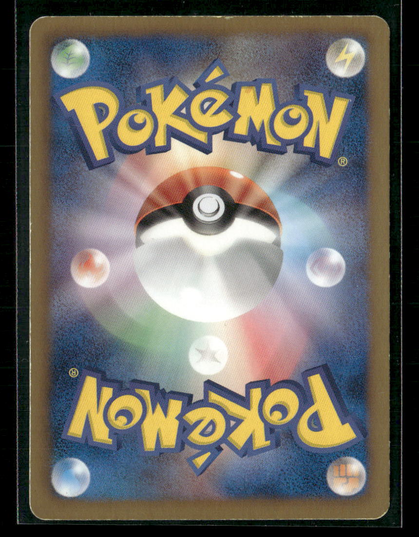 MP Latios EX SR 054/051 BW8 Spiral Force 1st Edition Japanese Pokemon Card #3