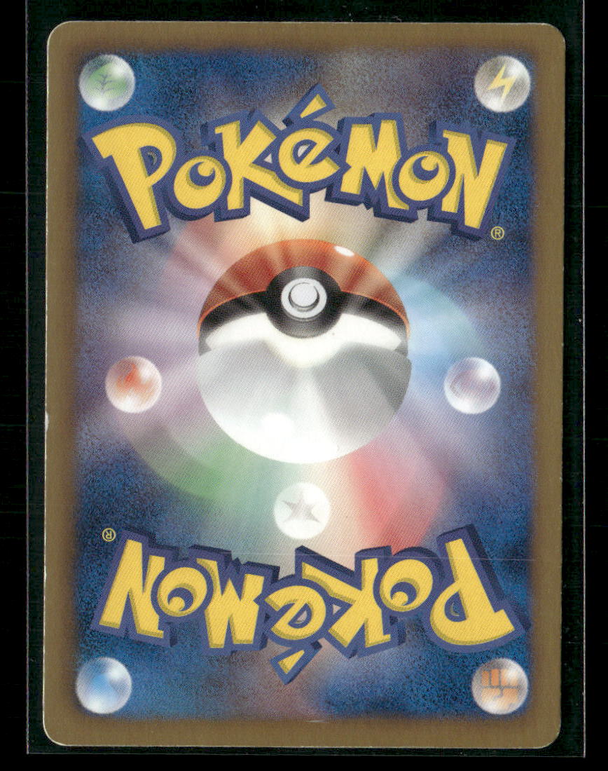 LP Latios EX SR 054/051 BW8 Spiral Force 1st Edition Japanese Pokemon Card