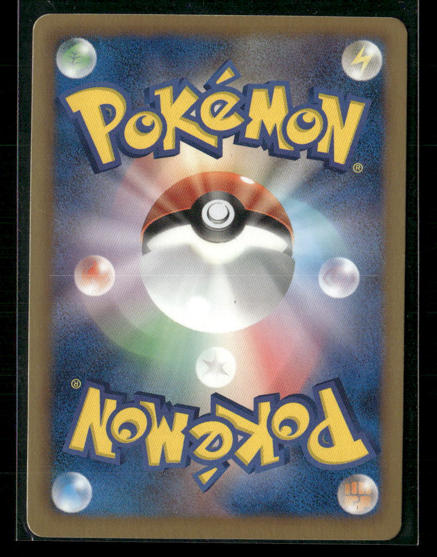 NM-M Heatran EX SR 052/051 BW8 Spiral Force 1st Edition Japanese Pokemon Card