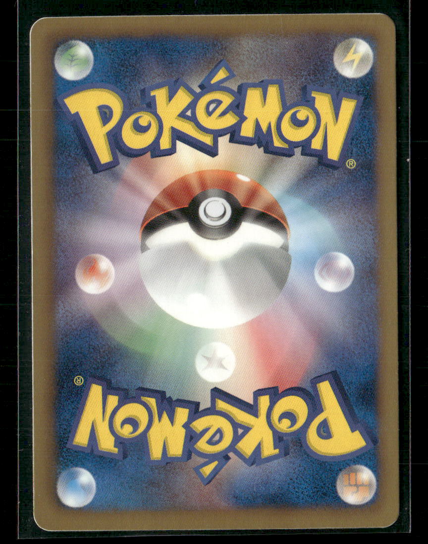 LP-NM Dialga EX SR 080/076 BW9 Megalo Cannon 1st Edition Japanese Pokemon Card