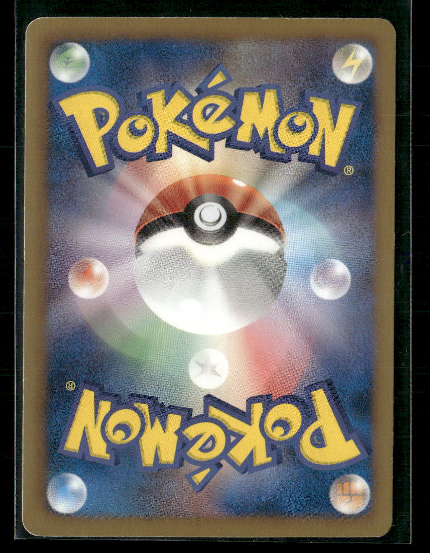 NM-M Dialga EX SR 080/076 BW9 Megalo Cannon 1st Edition Japanese Pokemon Card