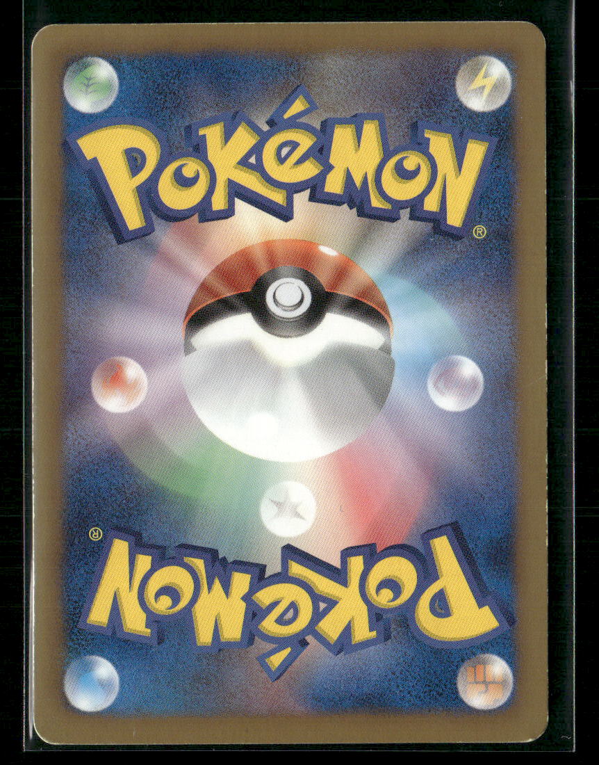 LP Giratina 002/016 PBG Plasma Gift Box Japanese Pokemon Card #1