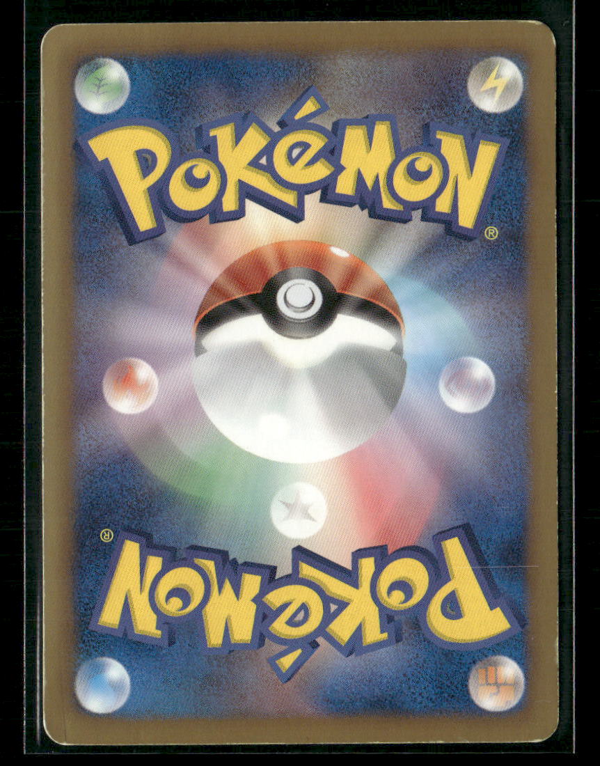 LP Giratina 002/016 PBG Plasma Gift Box Japanese Pokemon Card #2