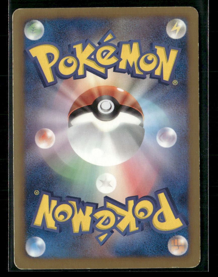 LP Darkrai 005/016 PBG Plasma Gift Box Japanese Pokemon Card #2