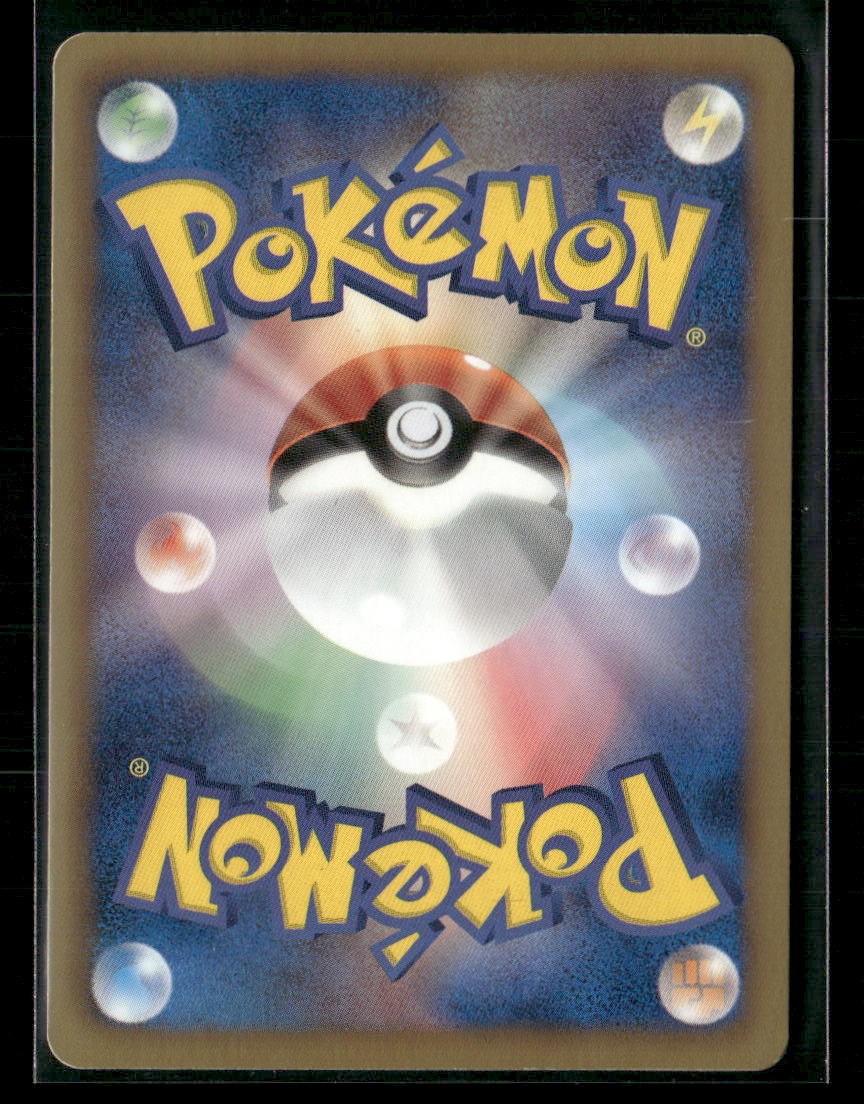 NM-M Pikachu 007/020 1st Edition Shiny Collection SC Japanese Pokemon Card