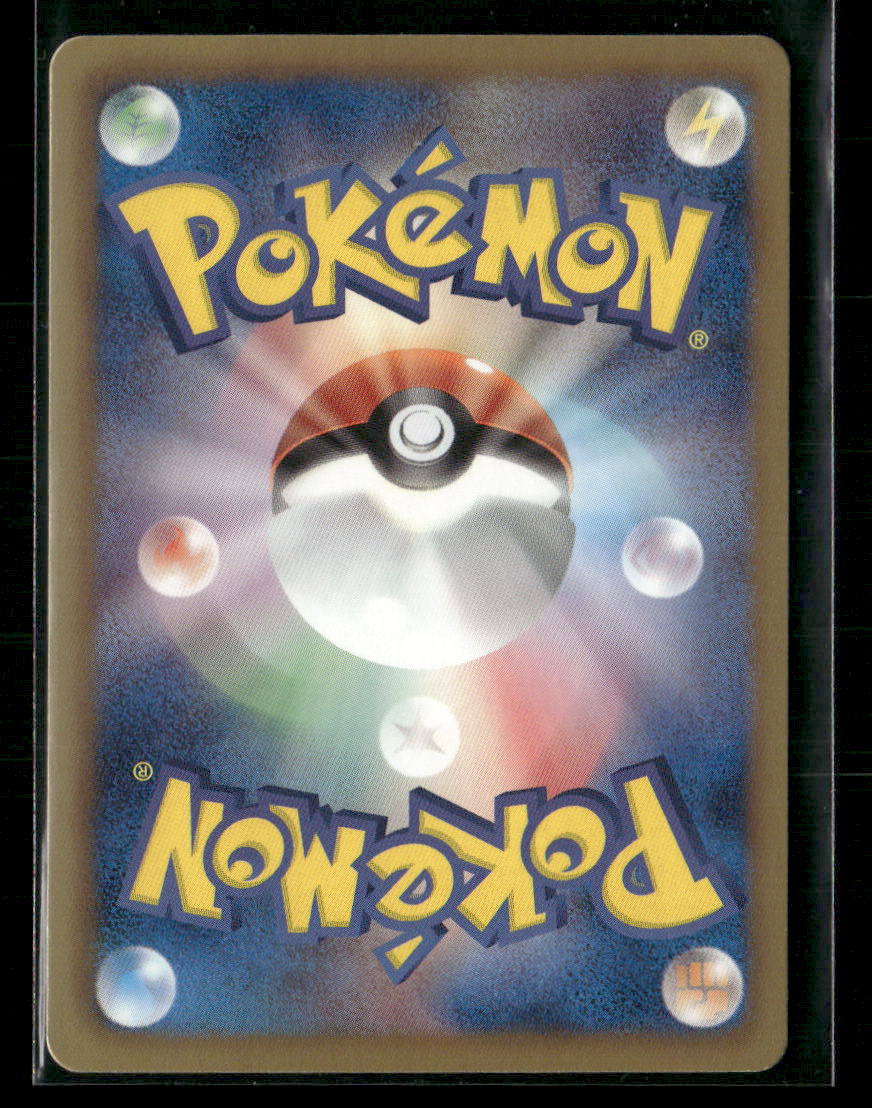 NM Eevee 014/020 1st Edition Shiny Collection SC Japanese Pokemon Card