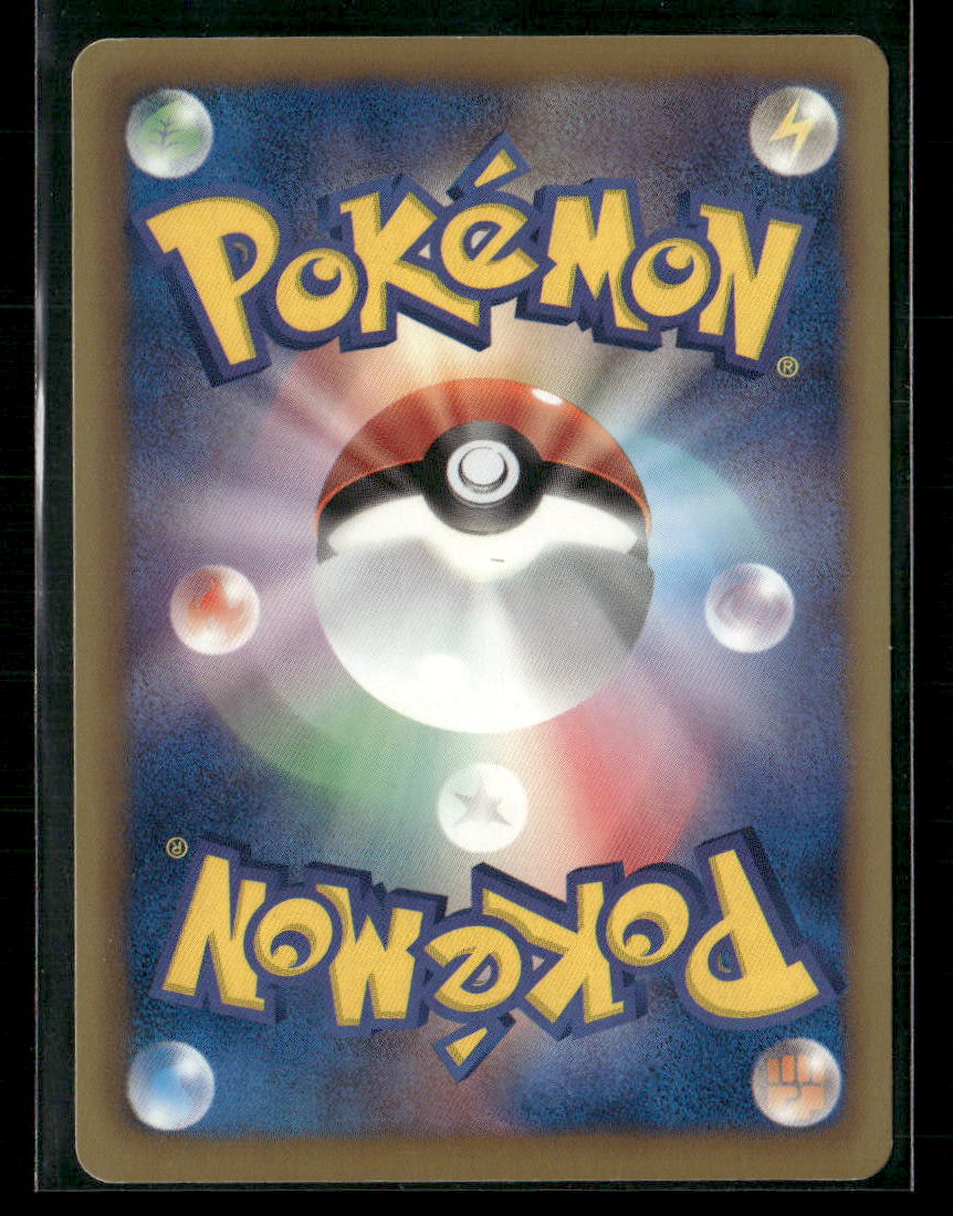 NM Charmander 165/BW-P Promo Japanese Pokemon Card