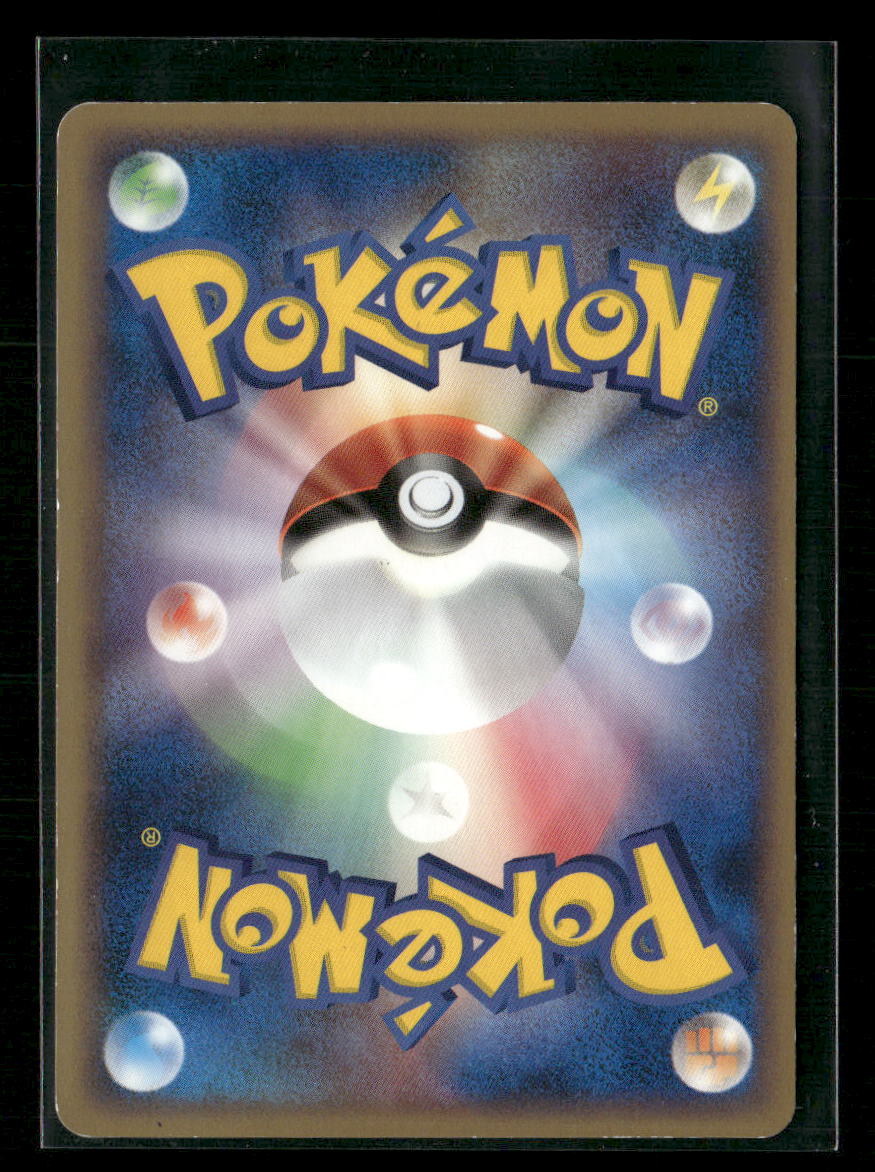 LP Gengar Prime 015/040 LL Lost Link Japanese Pokemon Card