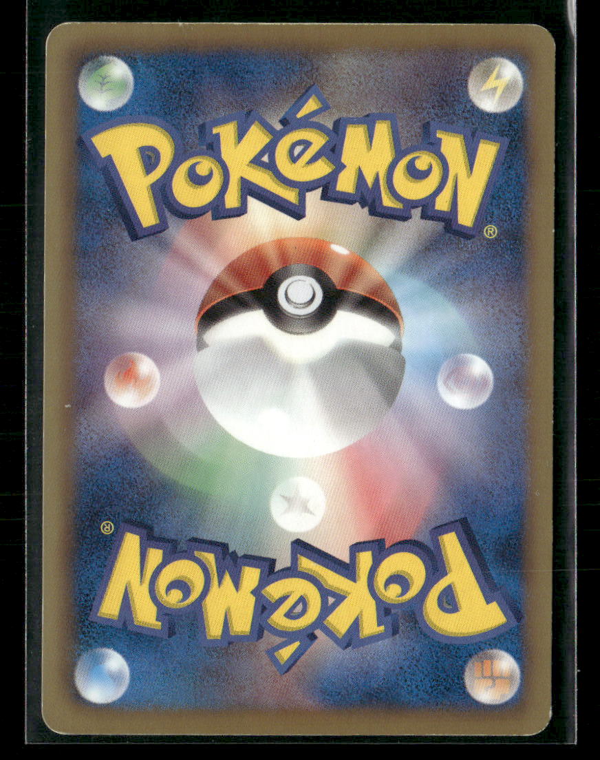 LP Zoroark UR 056/052 BW3 Psycho Drive 1st Edition Japanese Pokemon Card