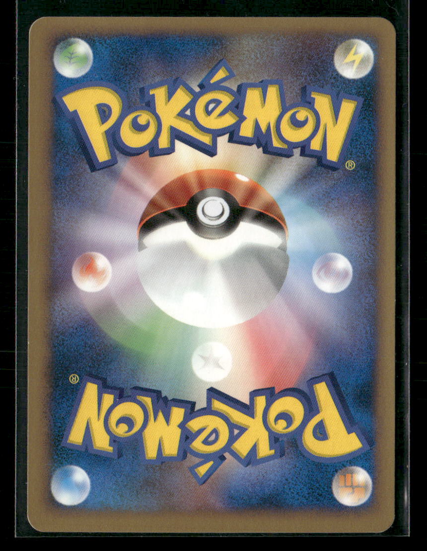 NM-M Pal City Chubu Promo Japanese Pokemon Card