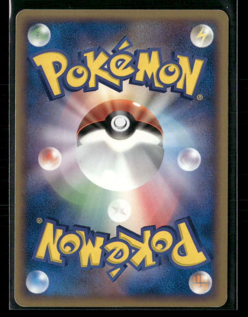 NM 2005 Pikachu Victory Medal Silver Stamped Promo Japanese Pokemon Card