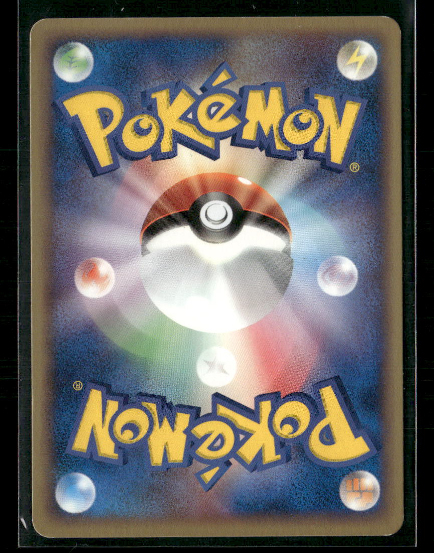 NM Oran Berry 2003 Battle Road Stamped 043/ADV-P Japanese Pokemon Card