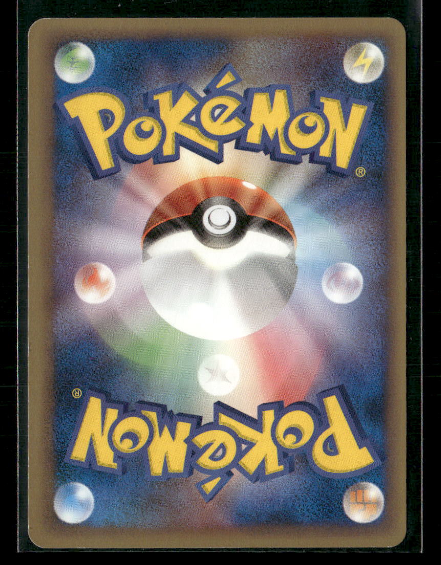 NM Professor's Laboratory Promo 024/PCG-P Japanese Pokemon Card