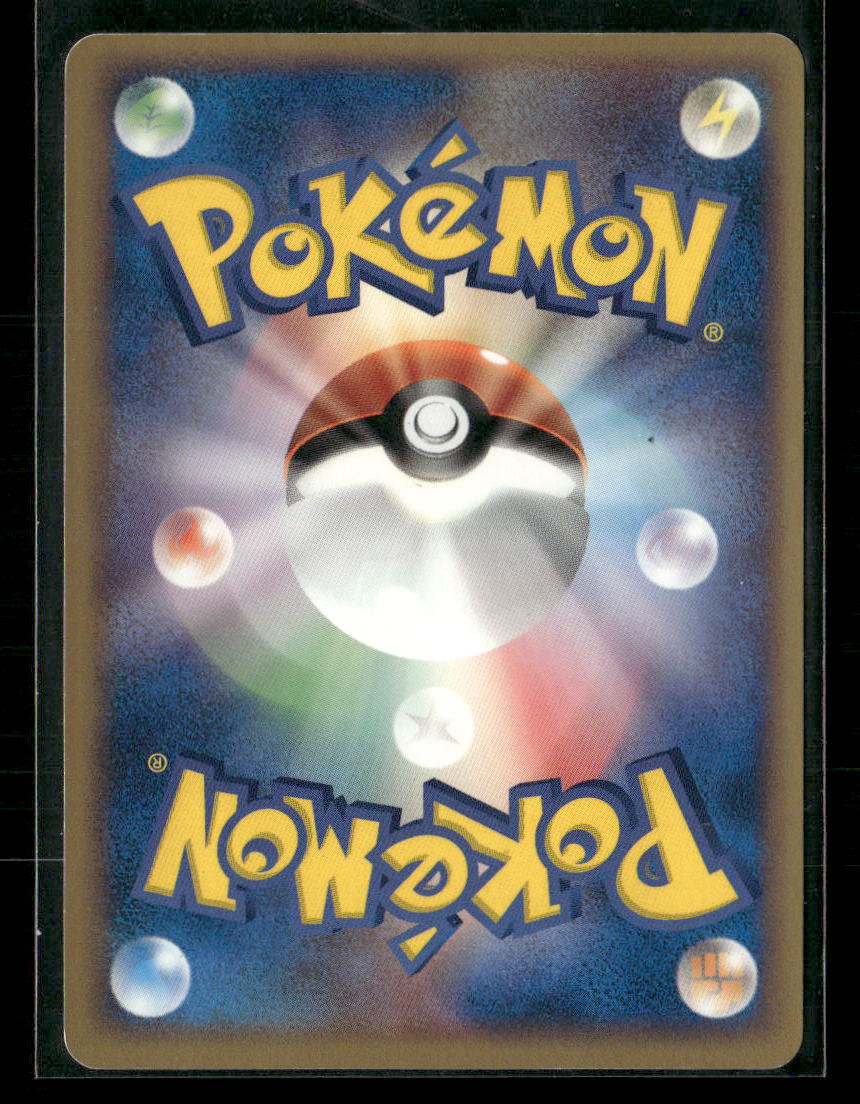 NM Rayquaza Holo Pokepark Promo 009/009 Japanese Pokemon Crd