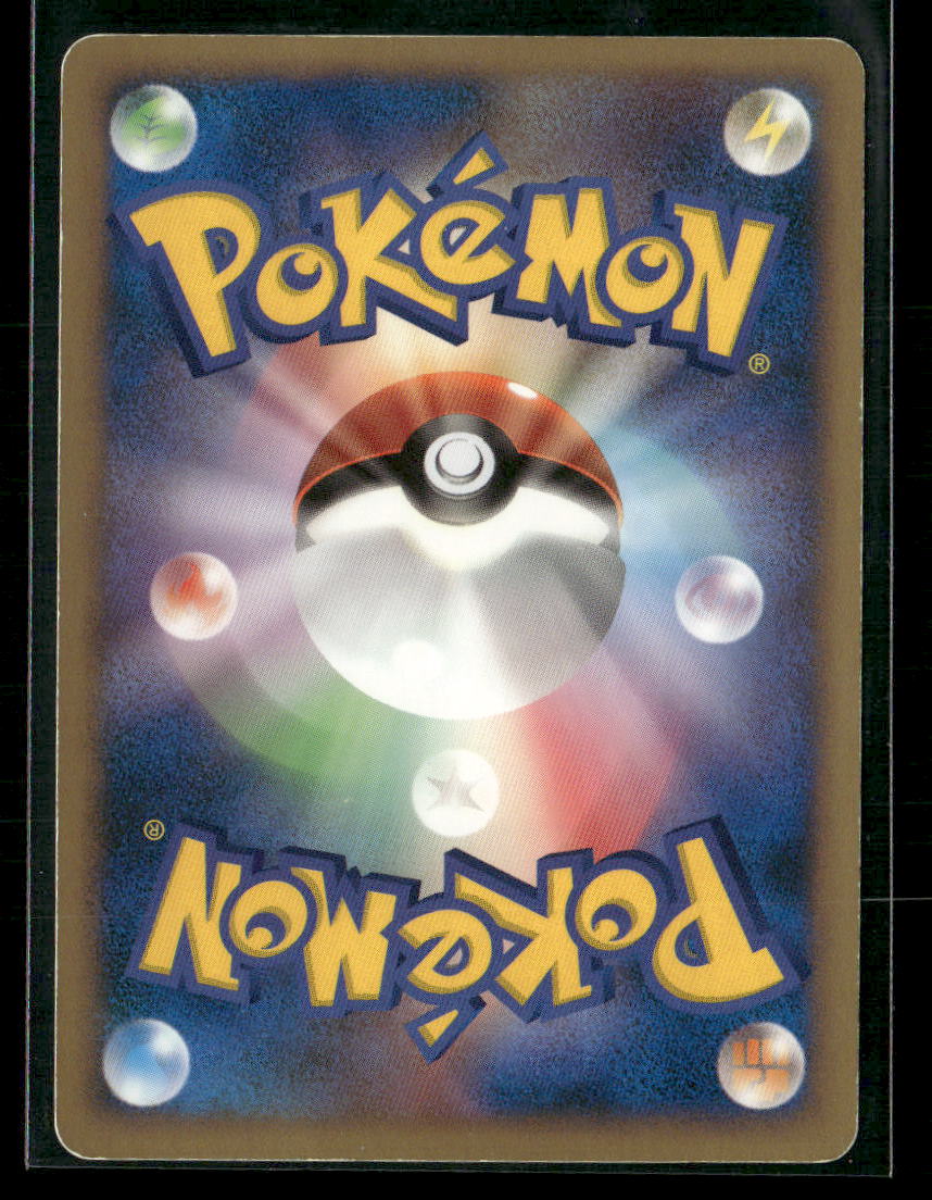 LP Explosive Birth Lugia Holo 10th Movie Commemoration Promo Japanese Pokemon Card