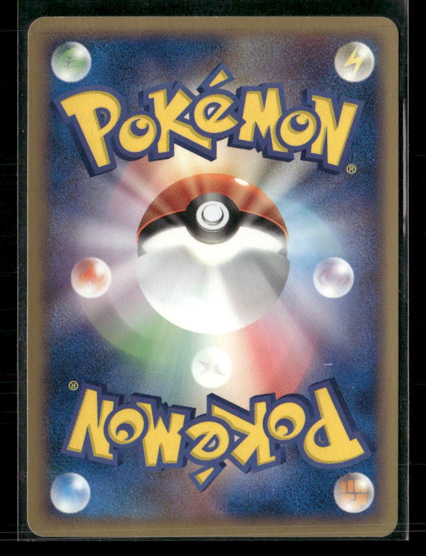 NM-M Zapdos EX 011/PLAY Player's Club Promo Japanese Pokemon Card