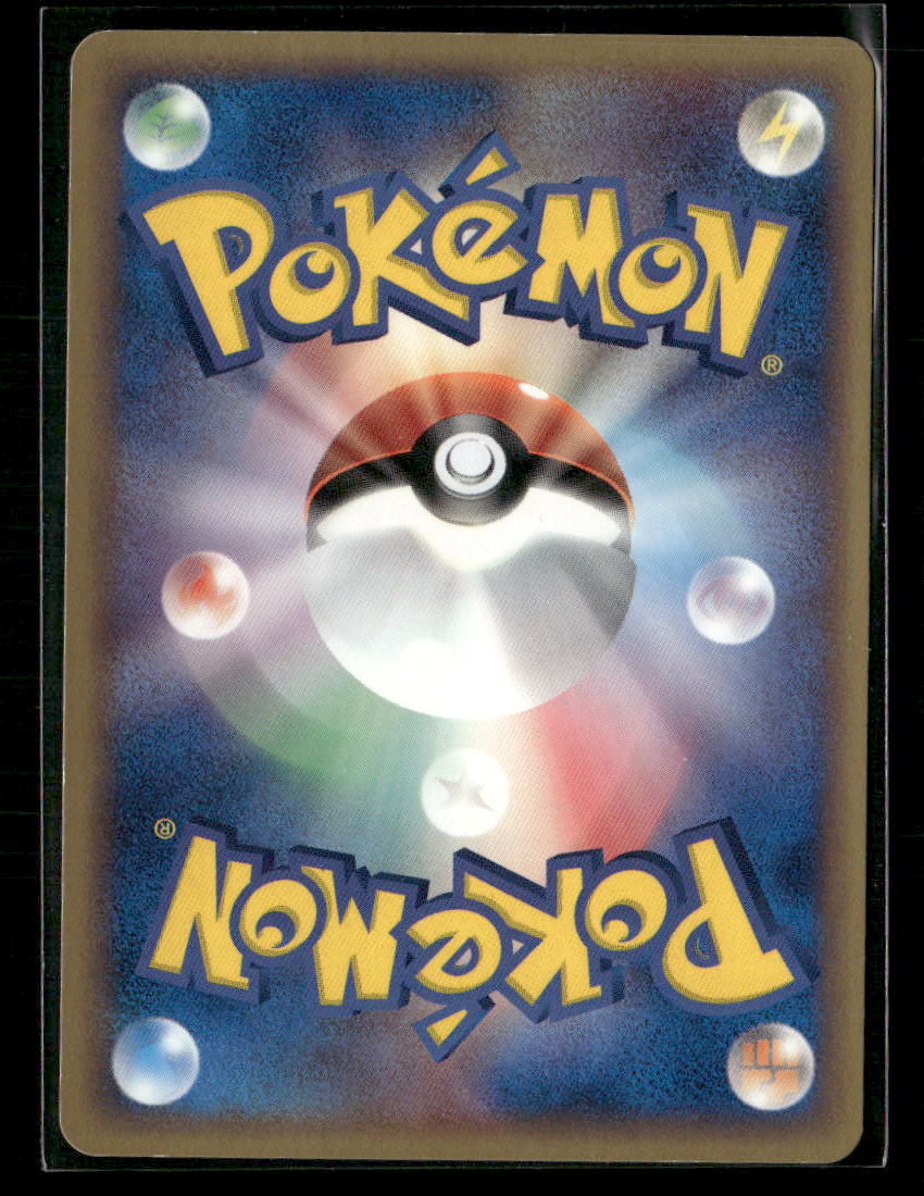 NM-M Minun Holo 005/PLAY Player's Club Promo Japanese Pokemon Card