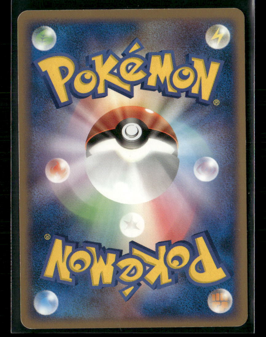 LP Pikachu Holo 113/DP-P Promo Quiz Rally Prize Japanese Pokemon Card