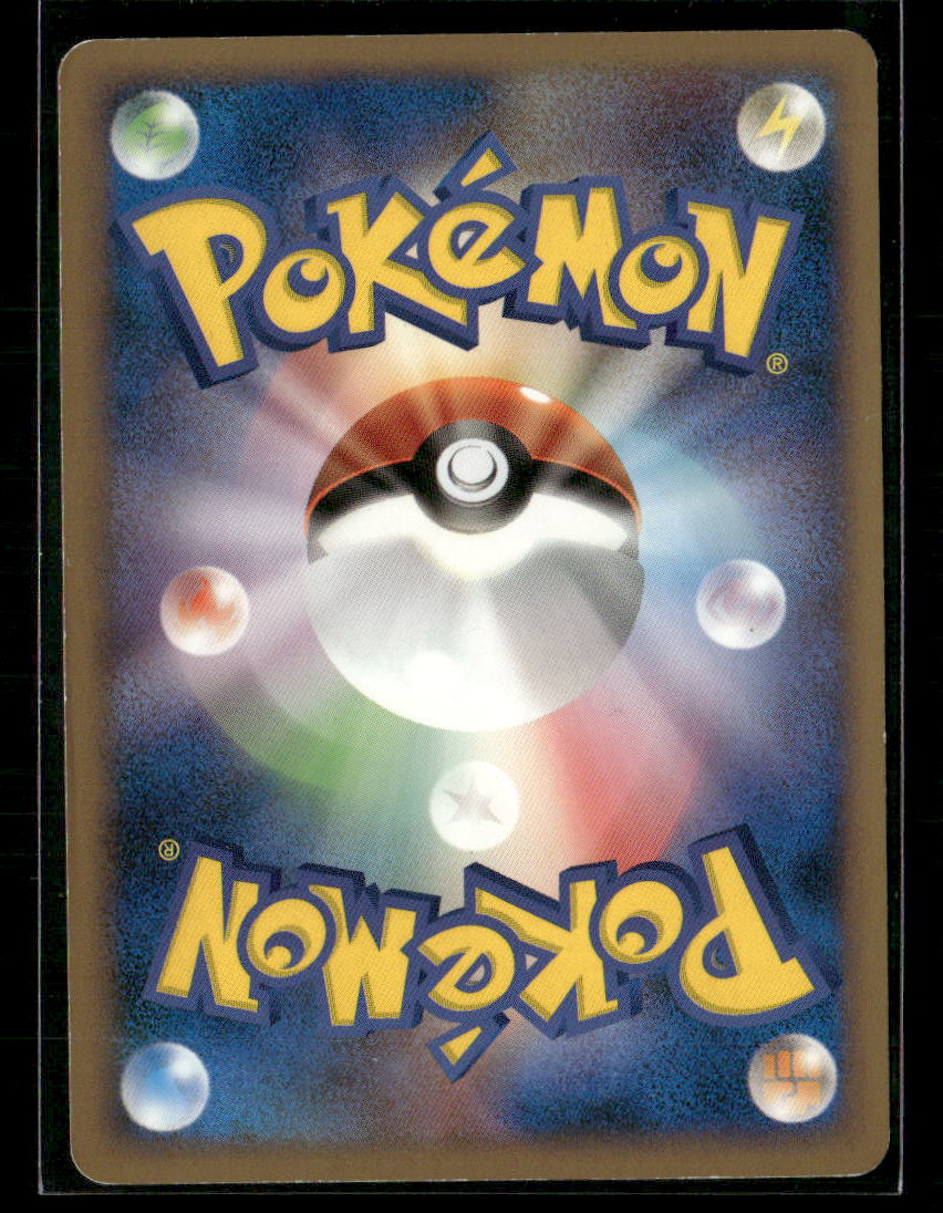 LP-NM Charmander 124/DP-P Pokemon Centre 10th Anniversary Japanese Pokemon Card