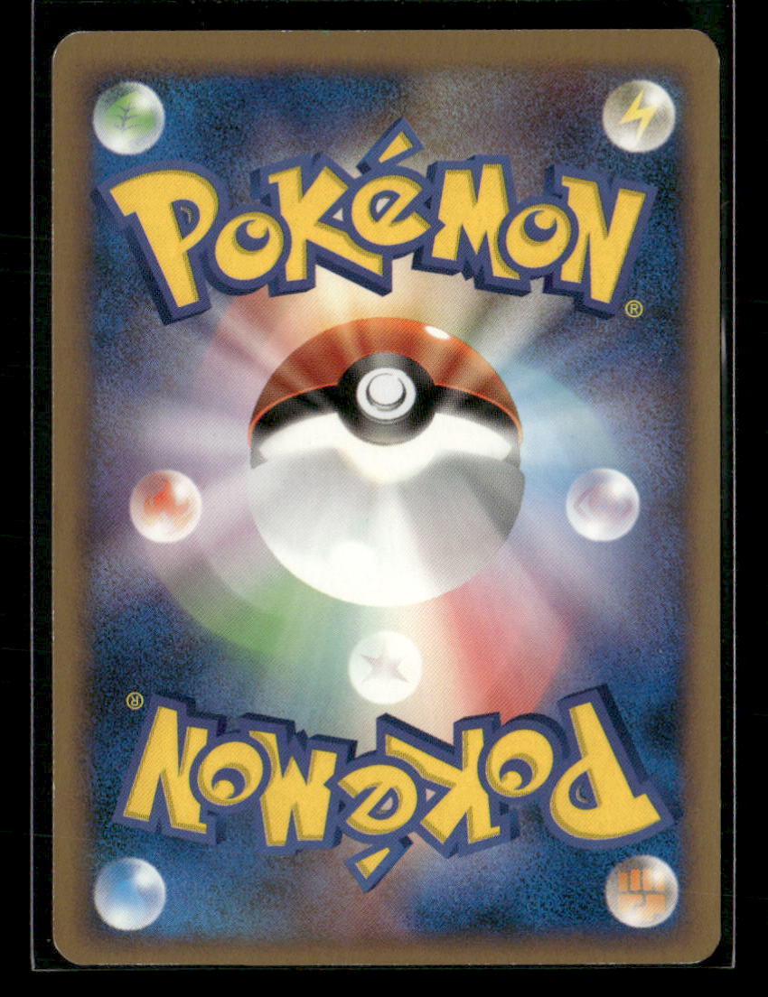 NM Charmander 124/DP-P Pokemon Centre 10th Anniversary Japanese Pokemon Card