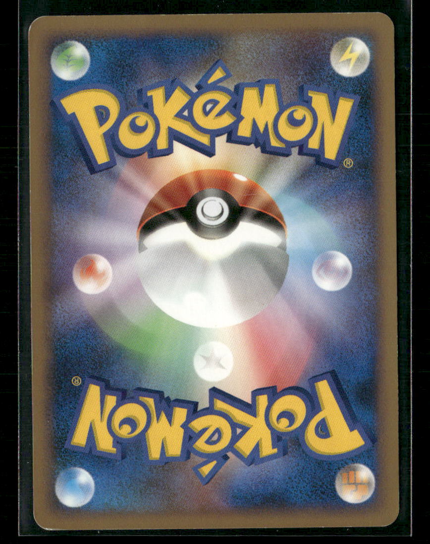 LP Munchlax Holo 125/DP-P Domino's Pizza Promo Japanese Pokemon Card