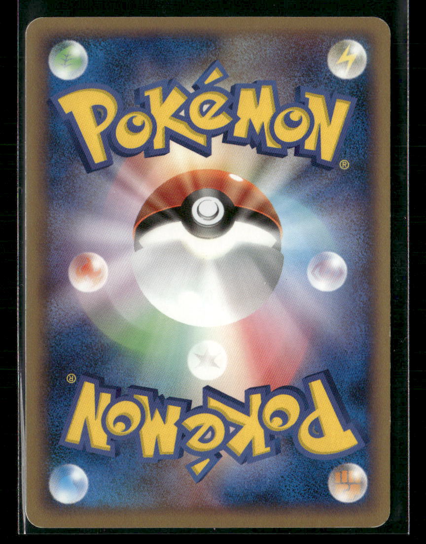LP Alakazam 012/Dpt-P Promo Bonds to the End of Time Gym Challenge Japanese Pokemon Card