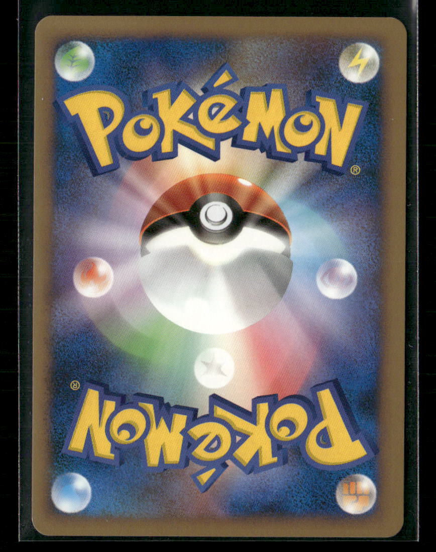 NM-M Giratina Victory Medal Silver 031/Dpt-P Promo Japanese Pokemon Card