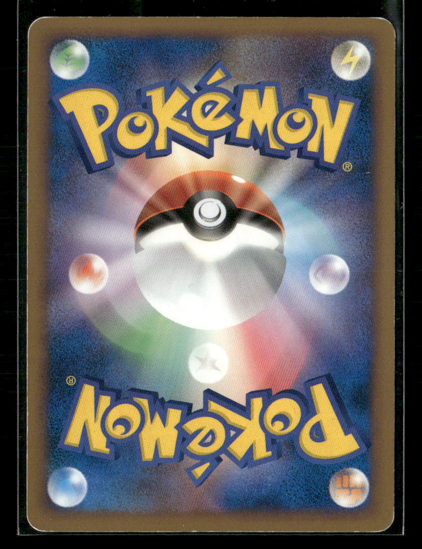 LP Shining Gyarados Holo 004/L-P Promo Random Basic Pack Japanese Pokemon Card