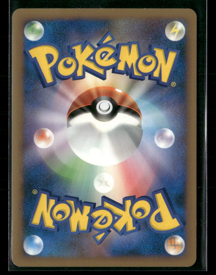 NM Challenge Hiroba Victory Medal Silver 042/L-P Promo Japanese Pokemon Card