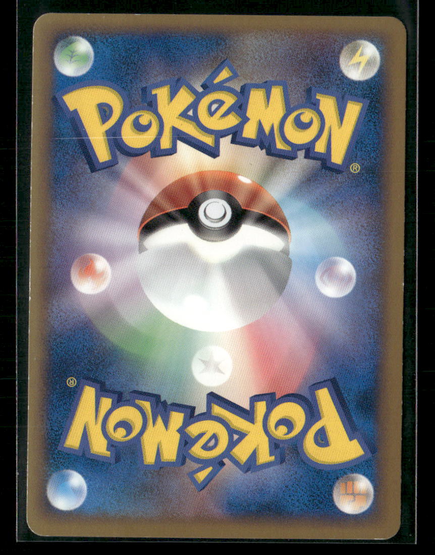 LP Electabuzz Holo 069/L-P Clash at the Summit Prize Japanese Promo Pokemon Card