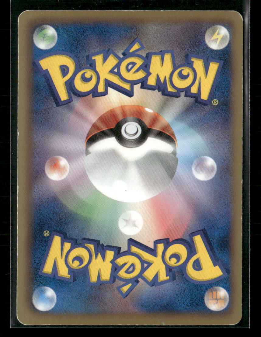 MP Vaporeon 184/BW-P Eevee File Collection Japanese Pokemon Card