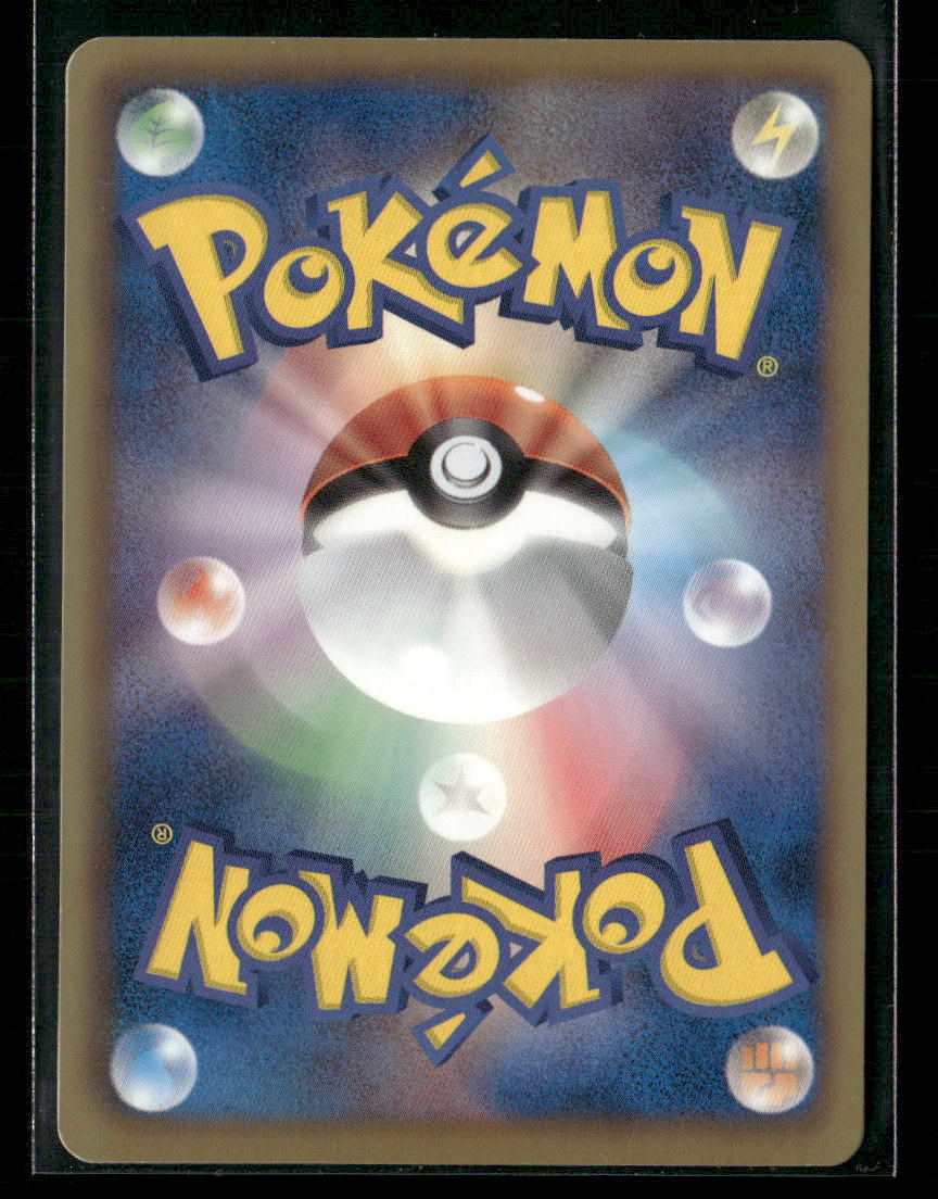 NM-M Vaporeon 184/BW-P Eevee File Collection Japanese Pokemon Card 1