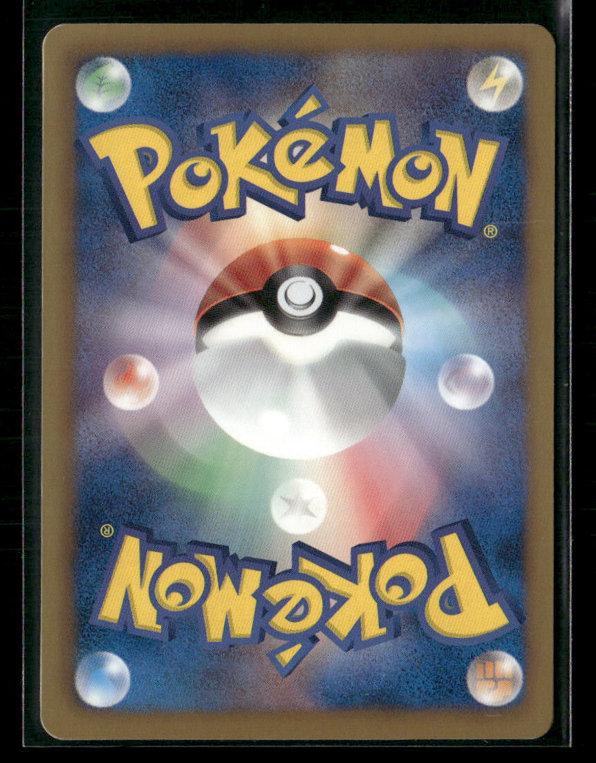 NM-M Vaporeon 184/BW-P Eevee File Collection Japanese Pokemon Card 2