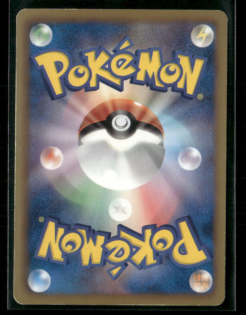 LP Umbreon 188/BW-P Eevee File Collection Japanese Pokemon Card