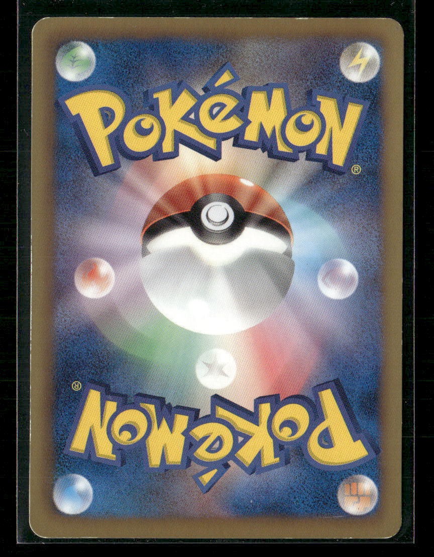 LP Flareon 183/BW-P Eevee File Collection Japanese Pokemon Card