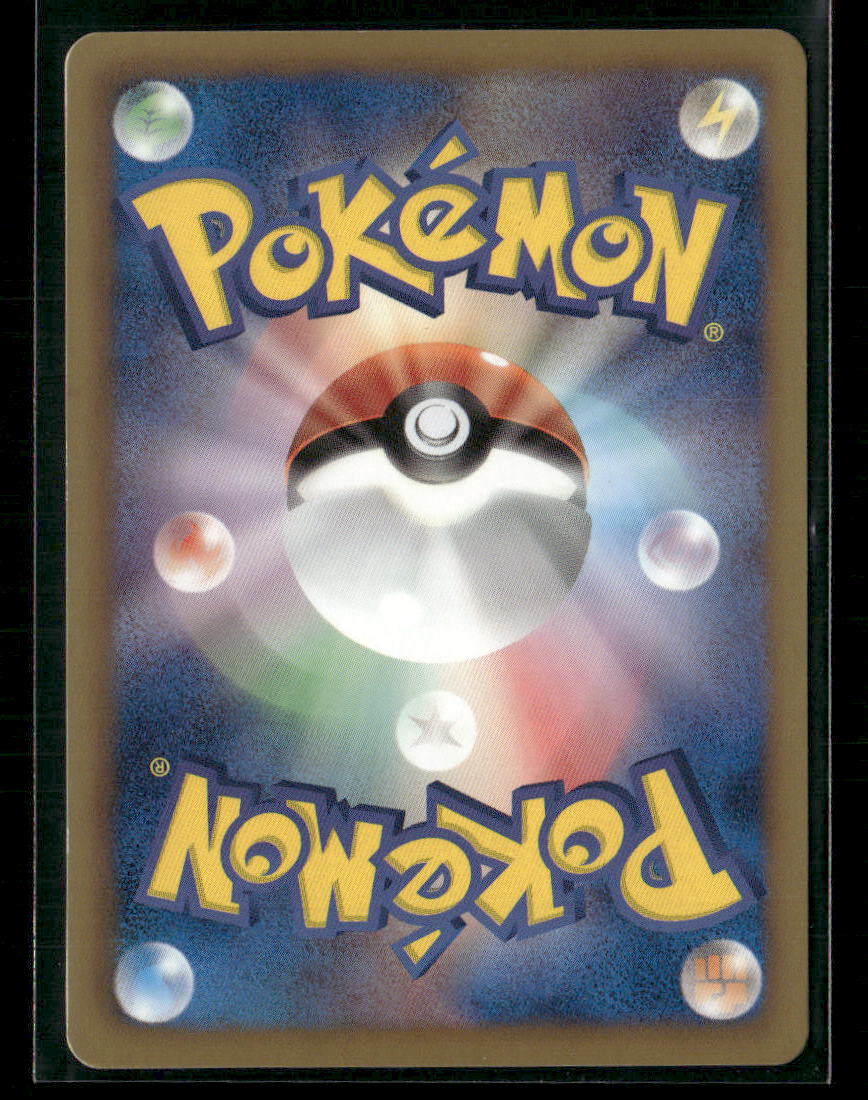 NM-M Leafeon 182/BW-P Eevee File Collection Japanese Pokemon Card