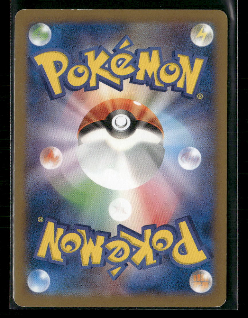 LP Team Japan's Pikachu 050/XY-P Summer 2014 Book Japanese Pokemon Card