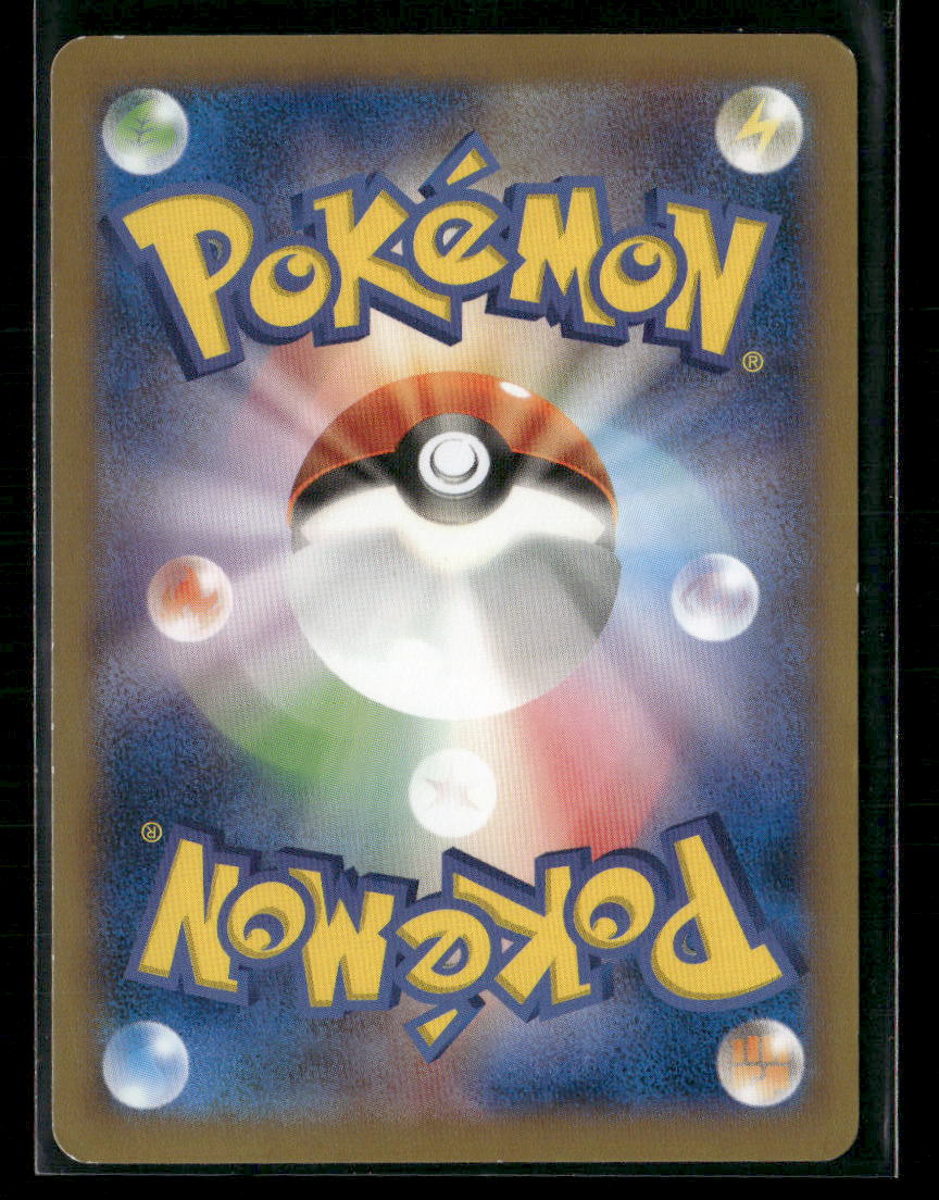 LP-NM Team Japan's Pikachu 050/XY-P Summer 2014 Book Japanese Pokemon Card