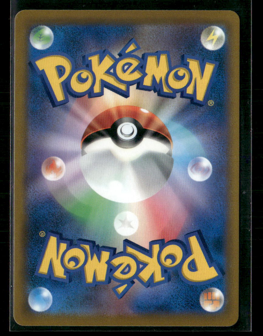 NM-M Victini V 243/S-P Champion's League 2022 Winner's Prize Japanese Pokemon Card