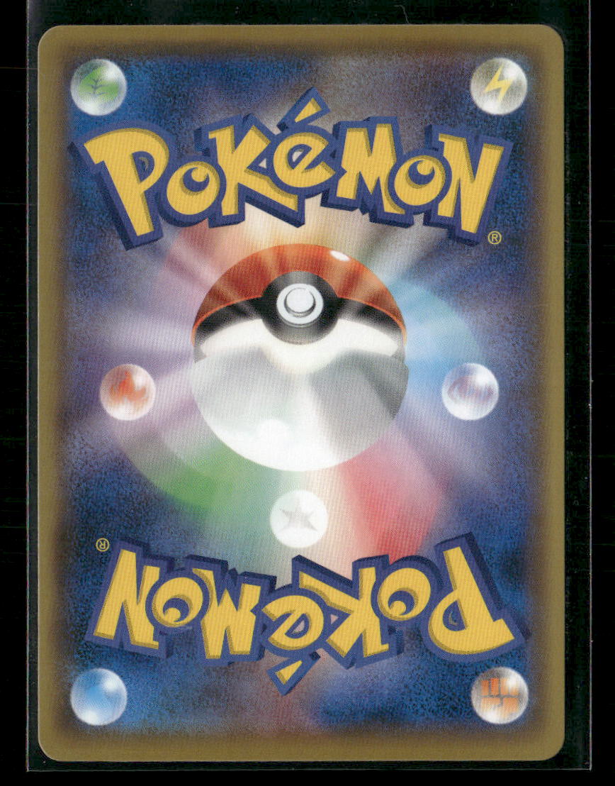 NM-M Charizard Holo 001/025 25th Anniversary S8A-P Japanese Pokemon Card