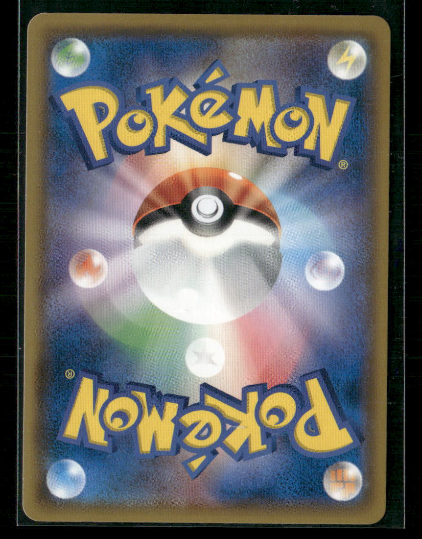 NM-M Venusaur & Celebi GX SR 097/095 SM9 Tag Bolt Japanese Pokemon Card